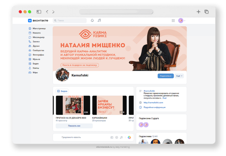 Portfolio-Karmafishki-02