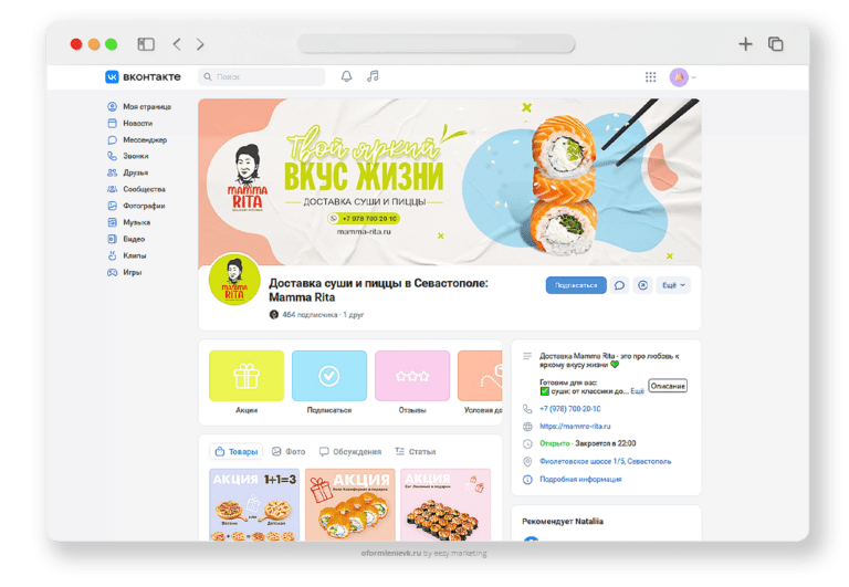 Portfolio-Mamma-Rita-01