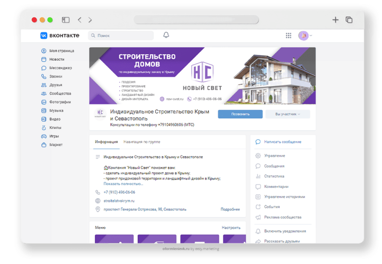 Portfolio-Novyi-Svet-02