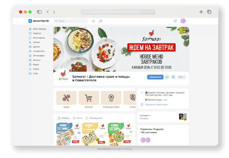 Portfolio-Samurai-01