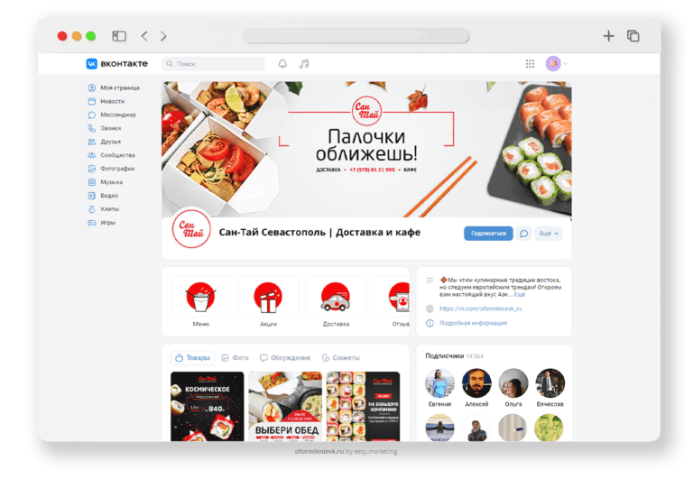 Portfolio-Sunthai-01