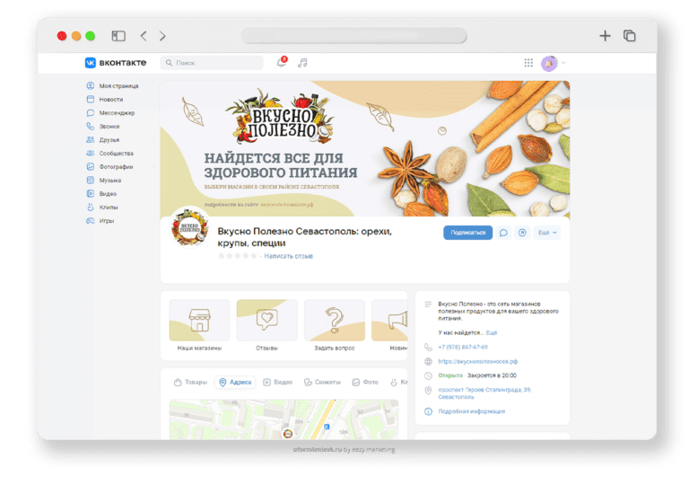 portfolio-vkusnopolezno-1